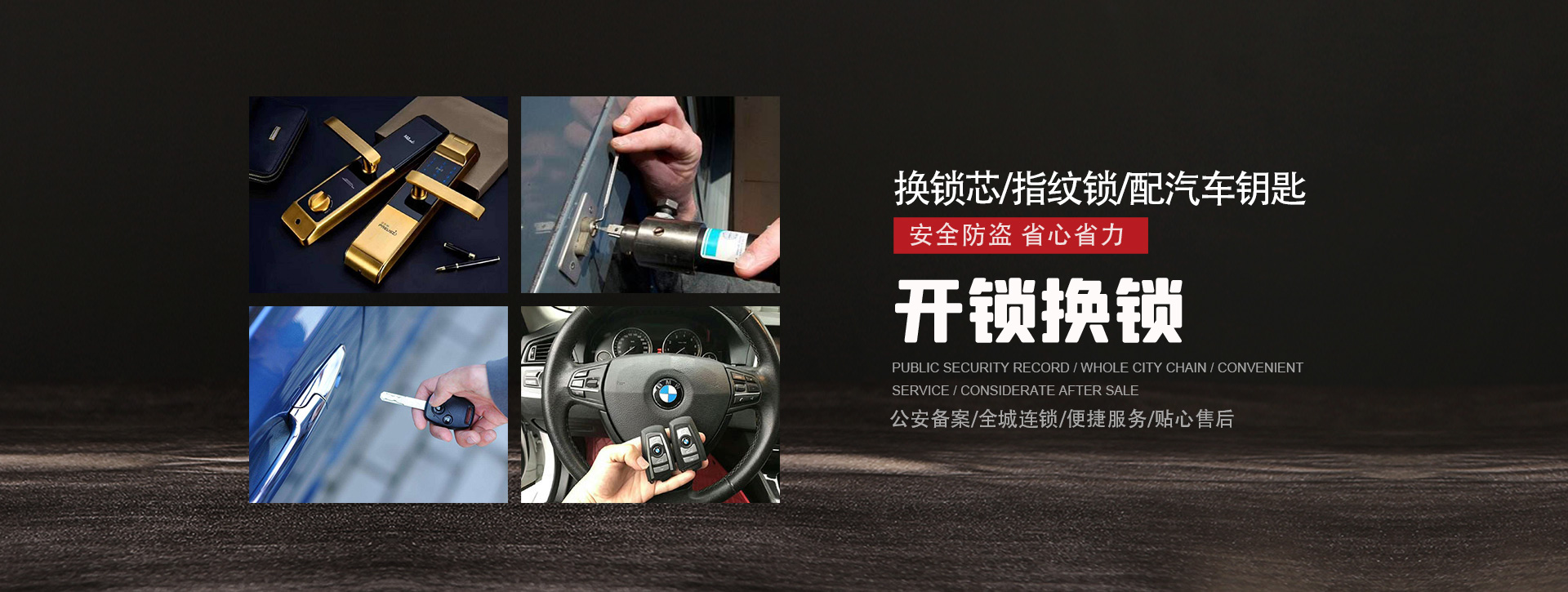 西宁大通回族土族自治县banner01