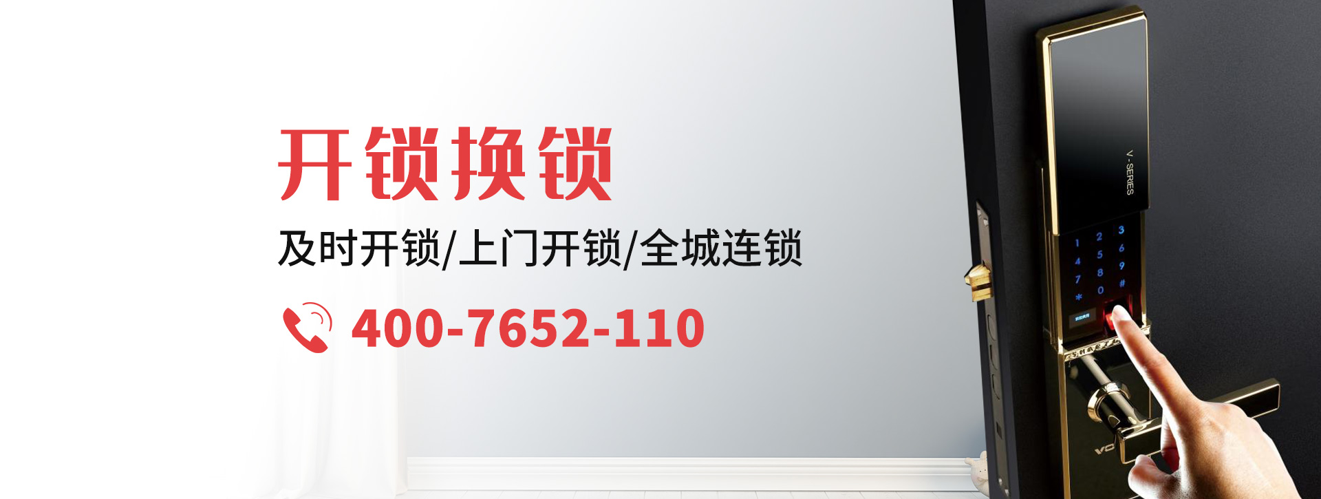 西宁大通回族土族自治县banner
